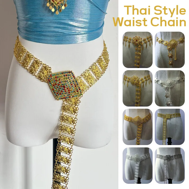1PC Metal Thailand Waist Chain - Body Jewelry For You 评论和价格